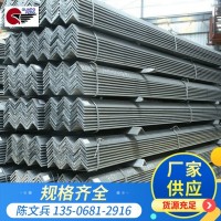 廠家供應(yīng)Q235B不銹鋼角鋼 鍍鋅角鐵等邊角鋼 支架結(jié)構(gòu)用料角鋼