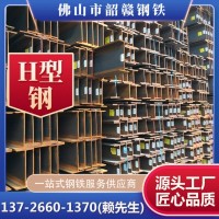 廣東佛山現(xiàn)貨供應Q235B廠房承重h型鋼 鍍鋅鋼結(jié)構(gòu)熱軋H型鋼定制