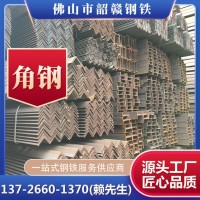 佛山廠家供應Q235等邊角鋼 不等邊角鋼 q235角鐵鍍鋅角鋼角鐵批發(fā)