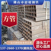 廠家現(xiàn)貨批發(fā)Q235方管 矩形管鐵方管方鋼管鋼材規(guī)格齊全量大優(yōu)惠
