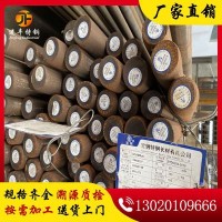 供應(yīng)18crni4wa合金結(jié)構(gòu)圓鋼 18crni4wA材料性能 圓棒 棒材價格
