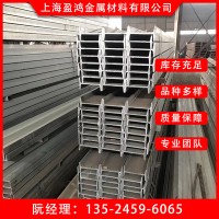 現(xiàn)貨供應鋼鐵 型材 工字鋼規(guī)格齊全鋼結(jié)構(gòu)工程用