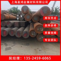 上?，F(xiàn)貨供應(yīng)實(shí)心圓鋼 規(guī)格齊全 可配送到廠