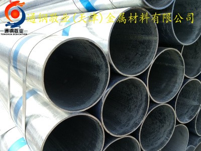 廠家直銷消防鋼管DN100國標(biāo)鍍鋅管天津友發(fā)利達鍍鋅管現(xiàn)貨批發(fā)
