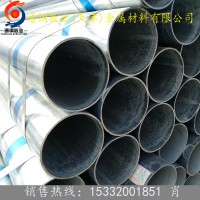 廠家直銷(xiāo)消防鋼管DN100國(guó)標(biāo)鍍鋅管天津友發(fā)利達(dá)鍍鋅管現(xiàn)貨批發(fā)