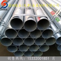 現(xiàn)貨供應(yīng)國(guó)標(biāo)鍍鋅管4分-8寸鍍鋅管 正大熱鍍鋅鋼管規(guī)格齊全