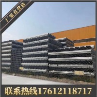 鋼管 鍍鋅管 熱鍍鋅鐵管 焊接鋼管 無縫鋼管 熱鍍鋅穿線管 批發(fā)