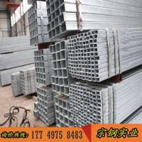 Q195鍍鋅方管 鍍鋅矩形管 鍍鋅鋼帶方管 方管等管材現(xiàn)貨銷售