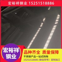 不銹鋼板 201 304 321 309S 310S不銹鋼板 無錫廠家現(xiàn)貨供應(yīng)