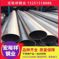 304L不銹鋼工業(yè)管 不銹鋼焊管 不銹鋼管 不銹鋼工業(yè)管 表面加工