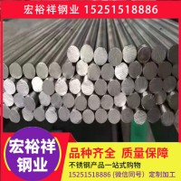 不銹鋼圓鋼 321不銹鋼圓鋼 316L不銹鋼圓鋼 不銹鋼圓鋼廠家現(xiàn)貨