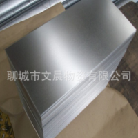 無花鍍鋅板卷 有花鍍鋅板卷 鋅層60-300分條定尺開平量大優(yōu)惠