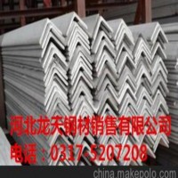河北廠家直銷供應(yīng)鍍鋅角鋼