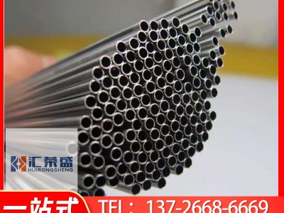 廠家直銷 304裝飾管 毛細(xì)管 多鐘型號(hào)規(guī)格 匯榮盛 現(xiàn)貨批發(fā)