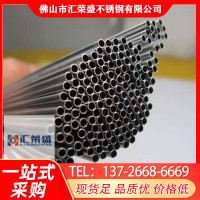 廠家直銷 304裝飾管 毛細管 多鐘型號規(guī)格 匯榮盛 現(xiàn)貨批發(fā)