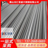 廠家直銷304不銹鋼圓鋼 實心棒 美標圓棒303易車料可折彎鋸床下料