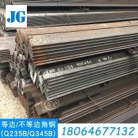 現貨銷售q235等邊角鋼沖孔加工幕墻用q235b熱軋不等邊角鋼