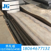 廣東q235鋼板批發(fā)沙鋼4.75mm*1500熱軋平板現貨加工切割