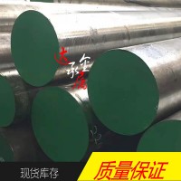 【上海達(dá)承】供應(yīng)德國(guó)進(jìn)口 35S20結(jié)構(gòu)鋼 35S20圓鋼 鋼板