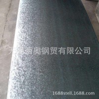 現(xiàn)貨供應(yīng)0.8*1250*2500有花鍍鋅板 經(jīng)銷批發(fā) 大批量物流快質(zhì)量好