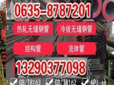 售重慶45號精密無縫鋼管