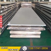 寶鋼s32101雙相不銹鋼板 S32101不銹鋼板 中厚薄板 鍛件 現(xiàn)貨