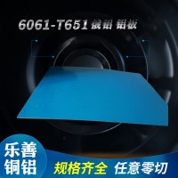 廠家代理進(jìn)口俄鋁庫姆斯鋁板6061t651鋁板材
