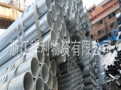 余姚增洲鋼管廠--增洲牌鍍鋅管、涂塑管、襯塑管杭州總代理