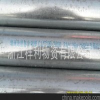 浙江杭州地區(qū)批發(fā)余姚增洲鋼塑管（涂塑管、襯塑管）、鍍鋅管