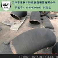 專業(yè)供應(yīng)彎管 防腐彎管歡迎來電咨詢