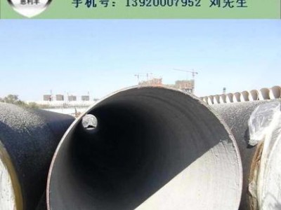 各種管 道防腐 3PE防腐鋼 管 環(huán)氧樹脂漆涂層 聚乙烯冷纏帶等防腐