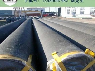 專業(yè)生產(chǎn)2PE 3PE FBE 環(huán)氧樹脂漆 聚乙烯冷纏帶等各種防腐鋼管