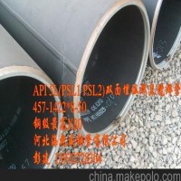 河北供應(yīng)大口徑直縫鋼管大口徑直縫鋼管