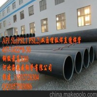 海乾威API 5L直縫鋼管 高層建筑結(jié)構(gòu)用管 厚壁直縫鋼管