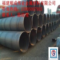 福建大口偉業(yè)新星螺旋管直銷廠家