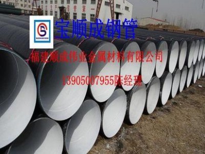福州順成偉業(yè)螺旋管直銷廠家
