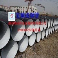 福州順成偉業(yè)螺旋管直銷廠家