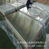 廠家供應(yīng)304 316L不銹鋼鏡面板 精磨8K不銹鋼平板 規(guī)格齊全