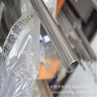 日本進(jìn)口Sus316L 304精密衛(wèi)生級(jí)不銹鋼管（內(nèi)外壁光滑）公差小