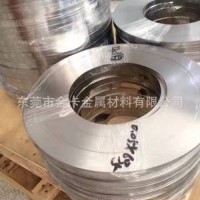 強磁特硬301不銹鋼帶 不銹鋼發(fā)條帶彈簧帶片 301SEH特硬580-600度
