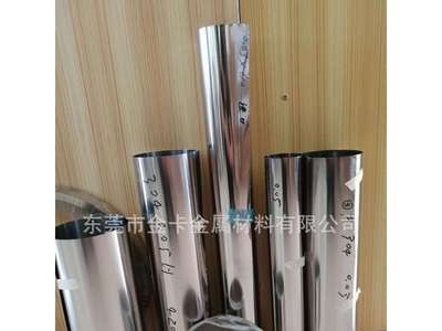 316L 0.01mm不銹鋼皮 0.02mm不銹鋼箔 316精密不銹鋼帶0.03mm現(xiàn)貨
