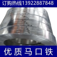 現(xiàn)貨馬口鐵鍍錫卷T2 SPTE鍍錫鋼帶鍍錫板馬口鐵材料五金定制加工