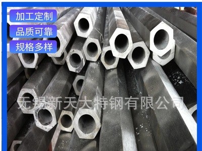 現(xiàn)貨供應(yīng)304不銹鋼六角管 機(jī)械用304不銹鋼六角管 加工零售
