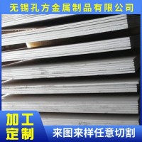 不銹鋼熱軋板 304不銹鋼熱軋板 2205不銹鋼熱軋板 廠家現(xiàn)貨