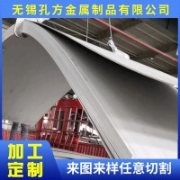 廠家直銷(xiāo) 2205/304/316不銹鋼熱軋板 中厚板 規(guī)格齊全 批發(fā)零售