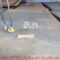 45號鋼板材 0.8 1.0 1.5 2.0 3.0 3.5 4.0 4.5mm
