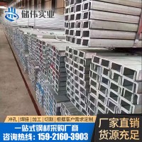 現(xiàn)廠家直銷12#熱鍍鋅槽鋼 閣樓槽鋼國標(biāo)槽鋼鍍鋅槽鋼可按要求加工