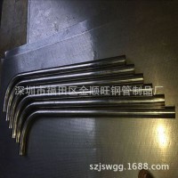 深圳不銹鋼彎管 不銹鋼拉手彎管 304不銹鋼拉手彎管定做廠(chǎng)家