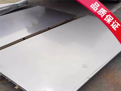 供應321不銹鋼板，國標06Cr19Ni10Ti不銹鋼板