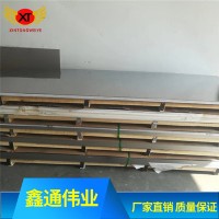 供應(yīng)2Cr12NiMoWV不銹鋼板1Cr13不銹鋼板